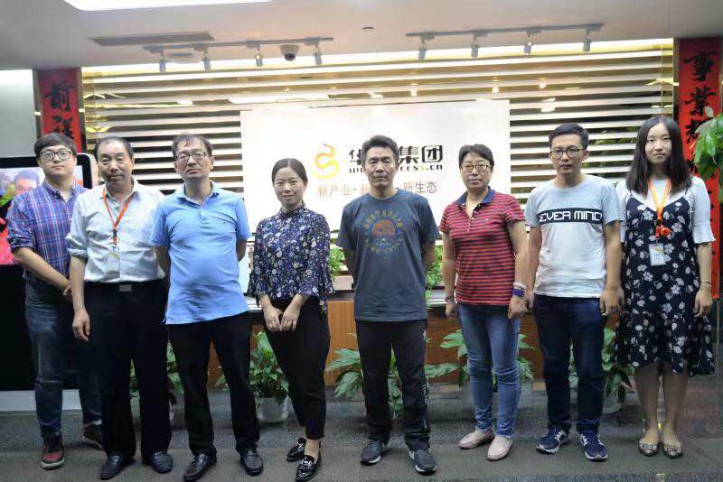 北京華唐中科科技集團有限公司