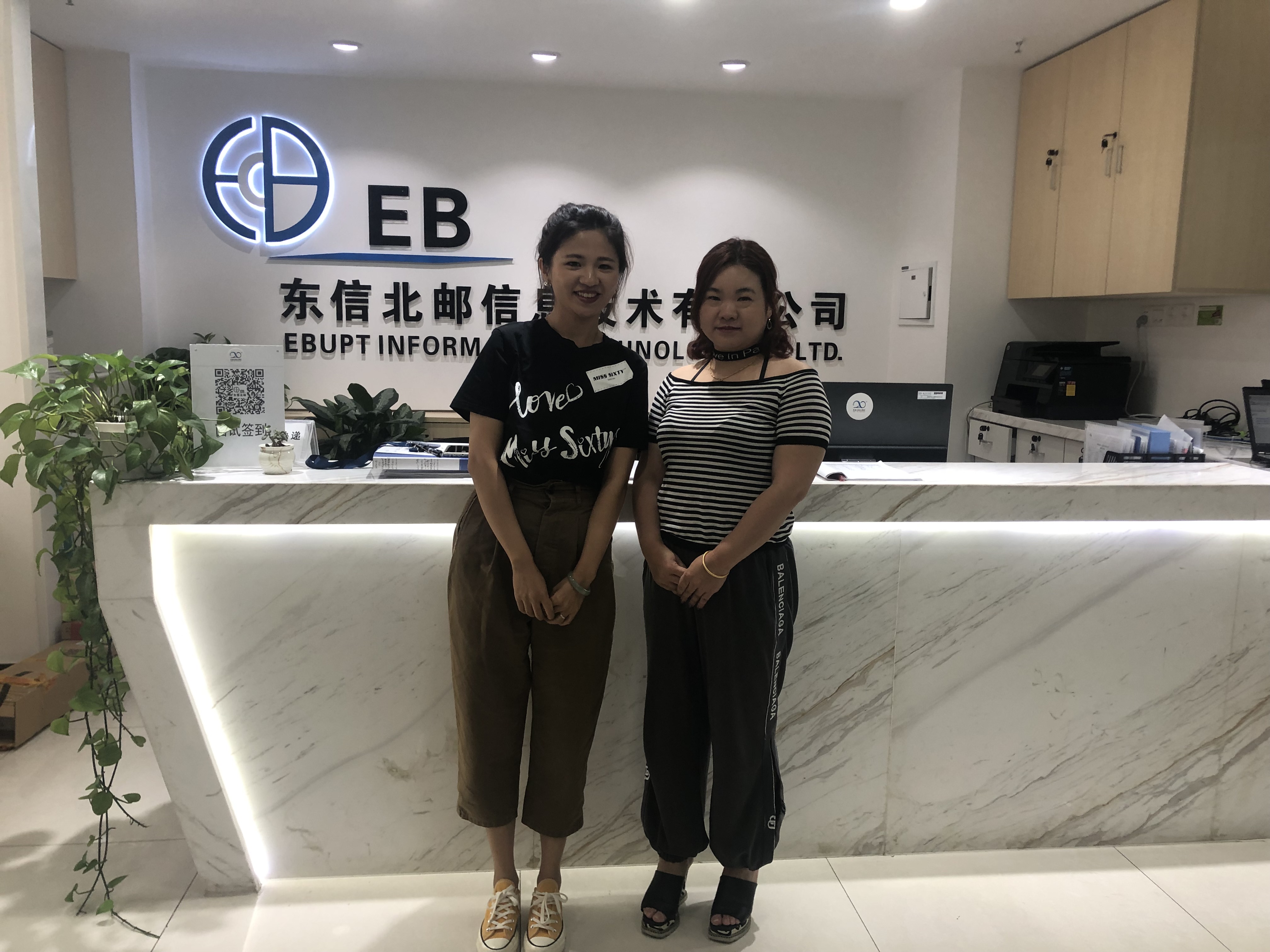 東信北郵信息技術有限公司